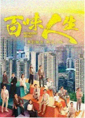 古装宫廷电视剧