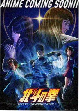 热血战斗动漫